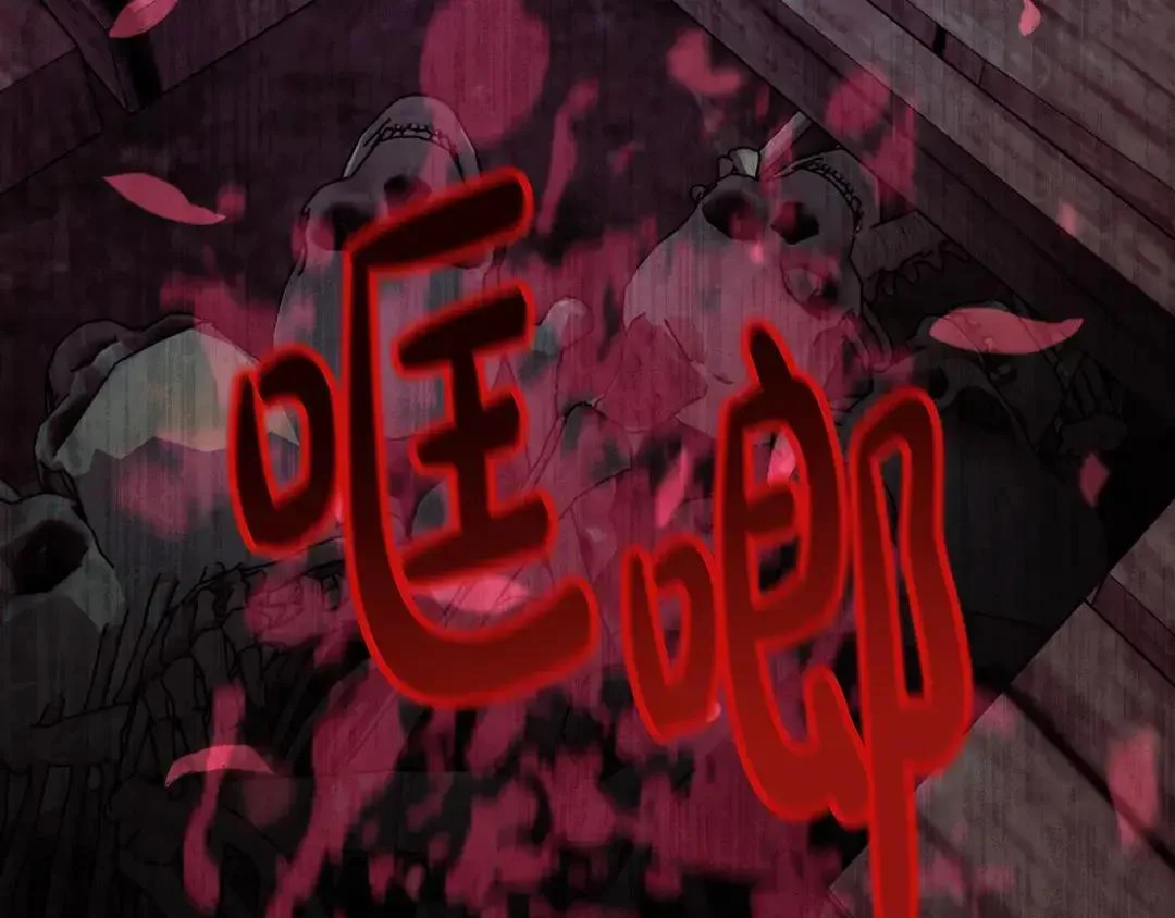 第76话 做选择吧 第141页