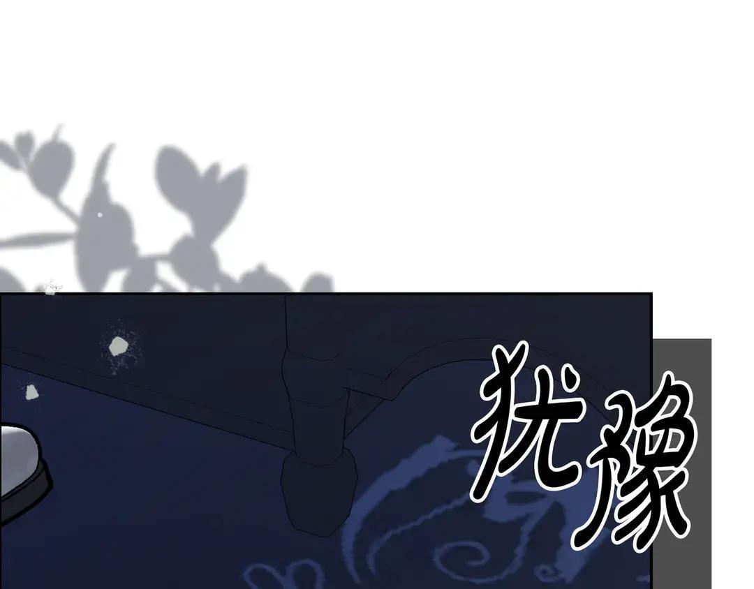 第76话 做选择吧 第162页