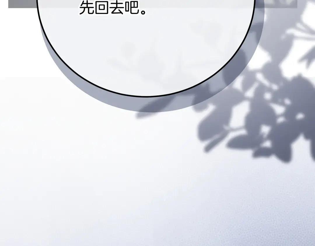 第76话 做选择吧 第165页