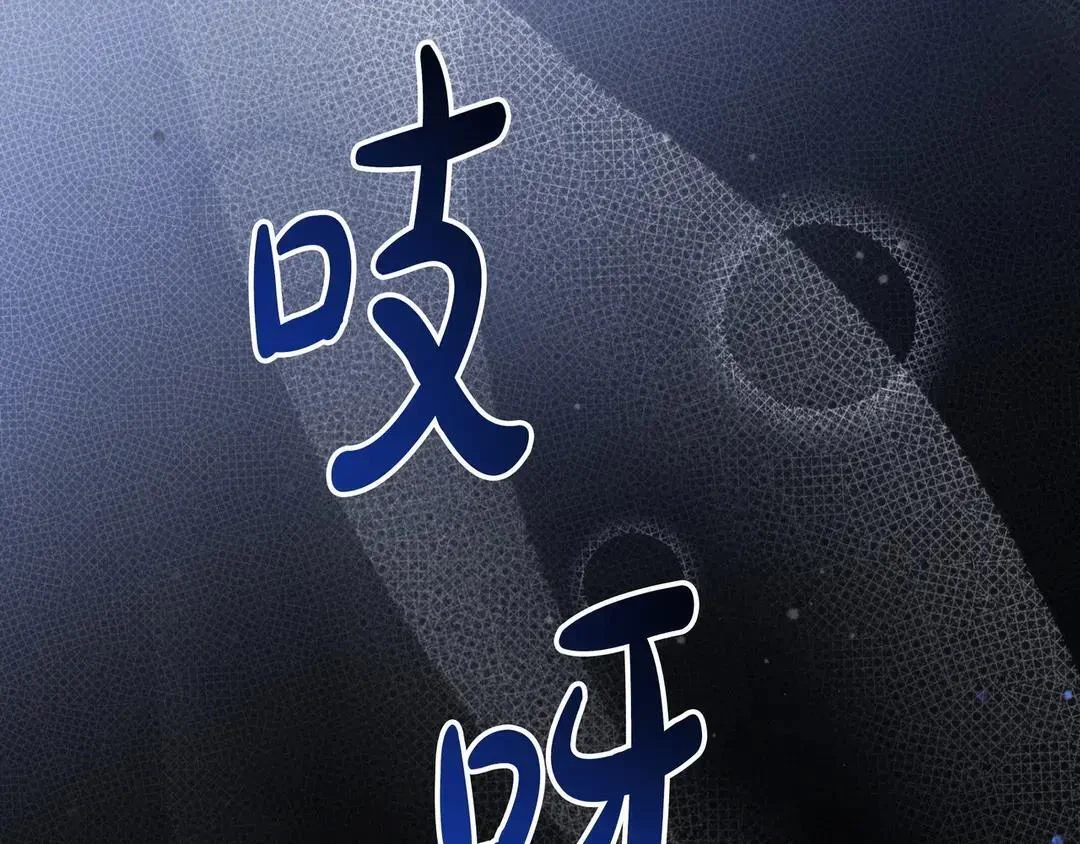 第76话 做选择吧 第167页