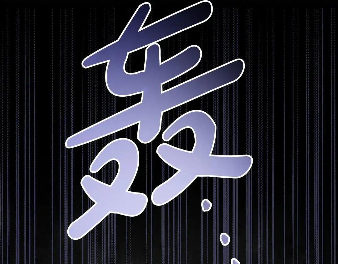 第76话 做选择吧 第172页