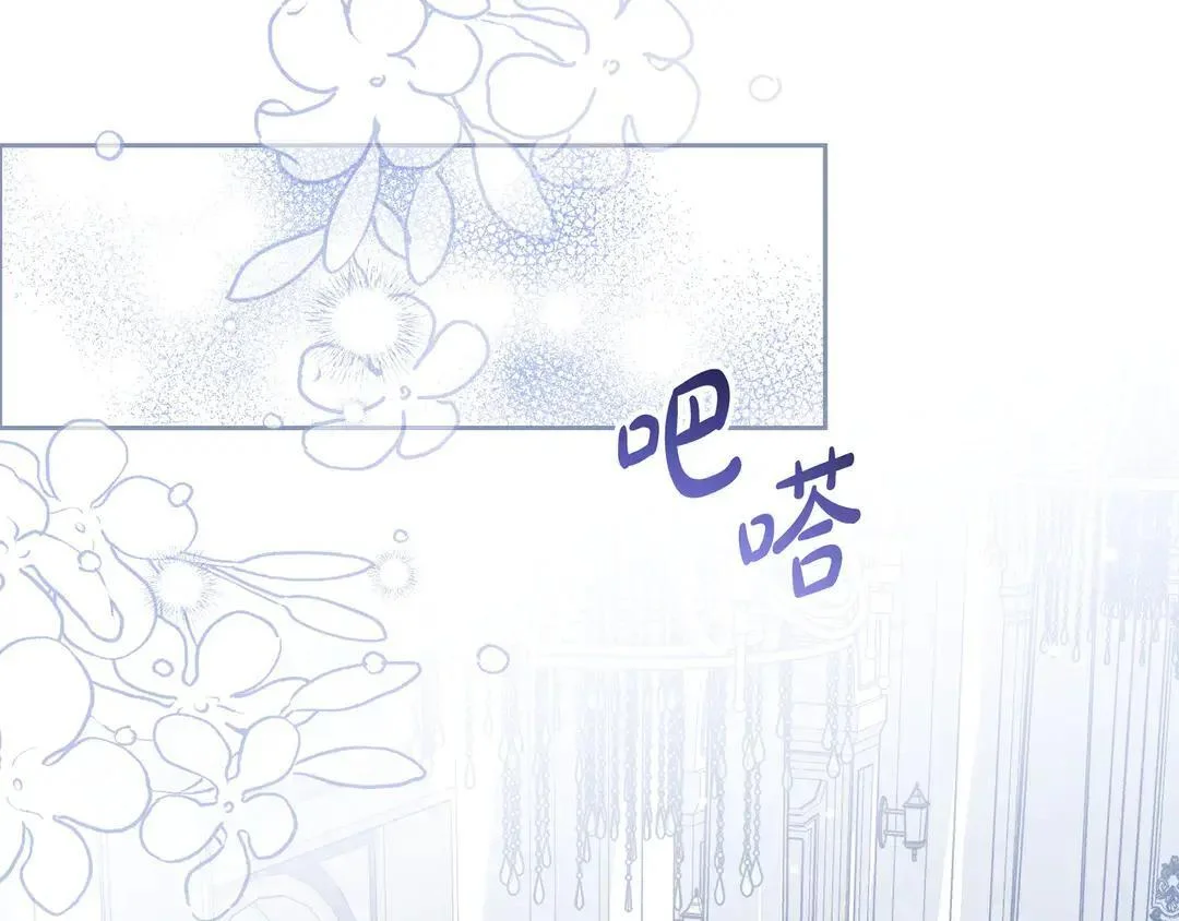 第76话 做选择吧 第175页