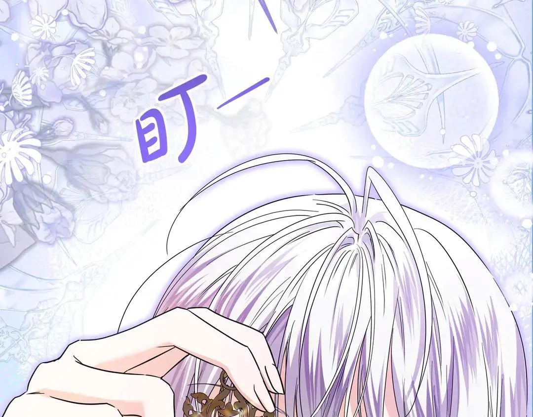 第76话 做选择吧 第180页