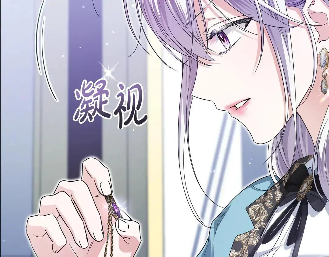 第76话 做选择吧 第193页