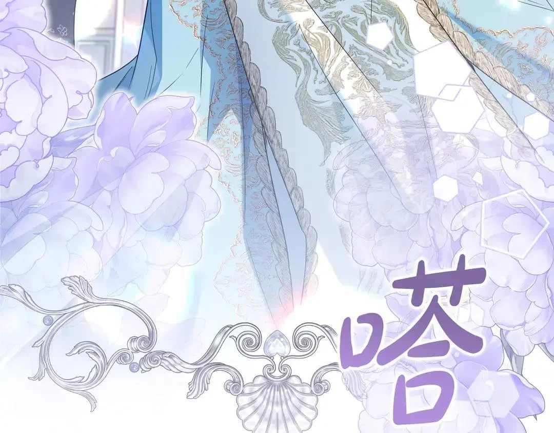 第76话 做选择吧 第202页