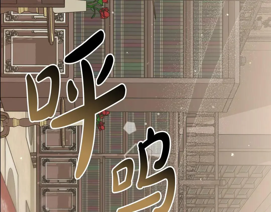 第76话 做选择吧 第209页