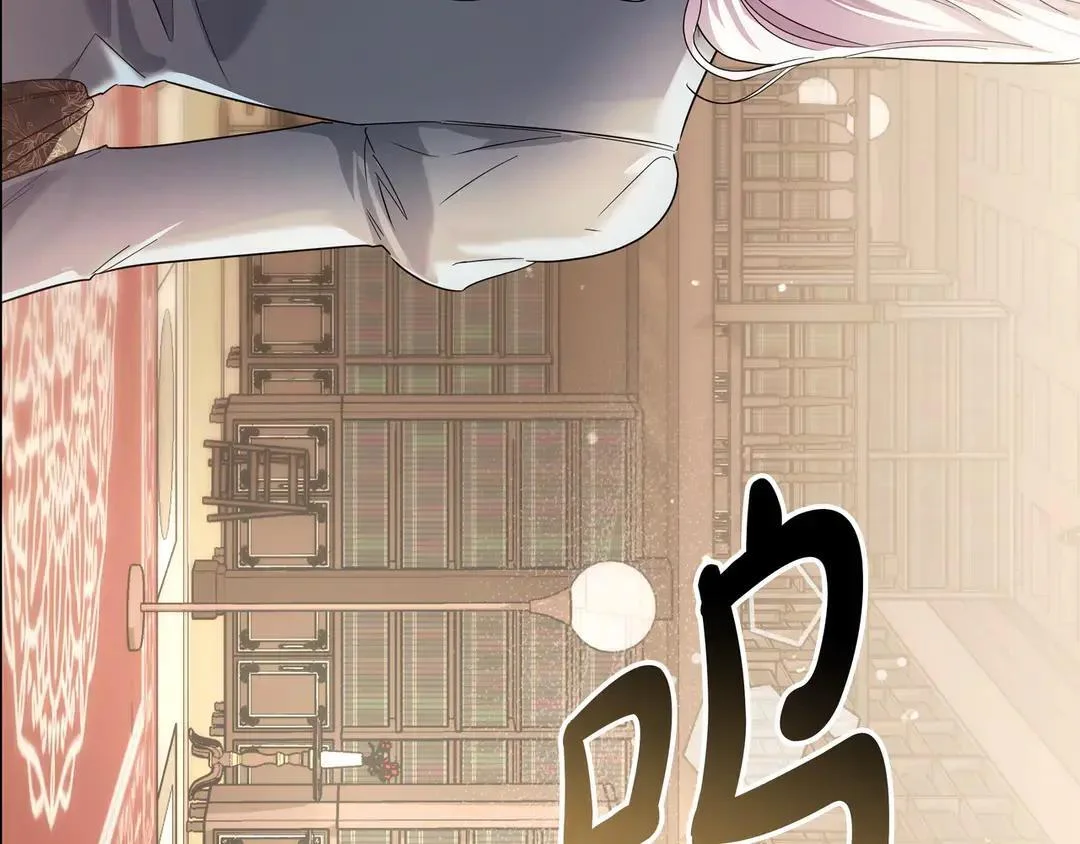 第76话 做选择吧 第211页