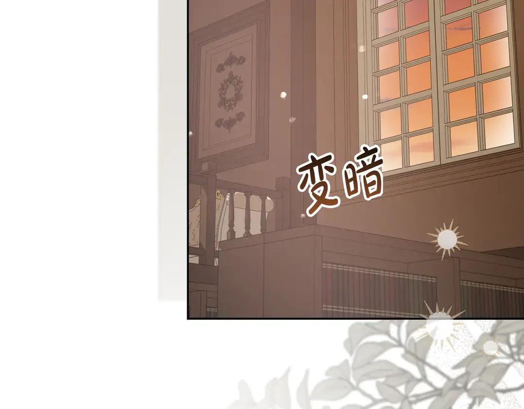 第76话 做选择吧 第222页