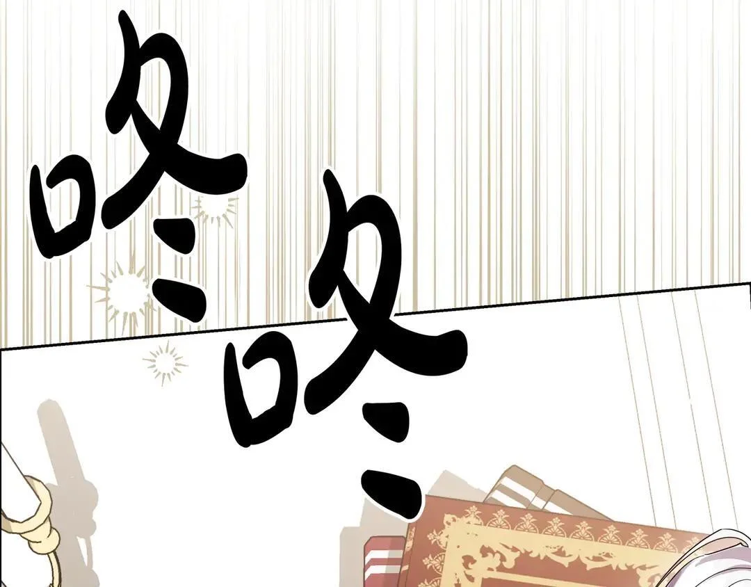 第76话 做选择吧 第233页