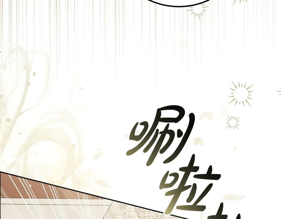 第76话 做选择吧 第236页