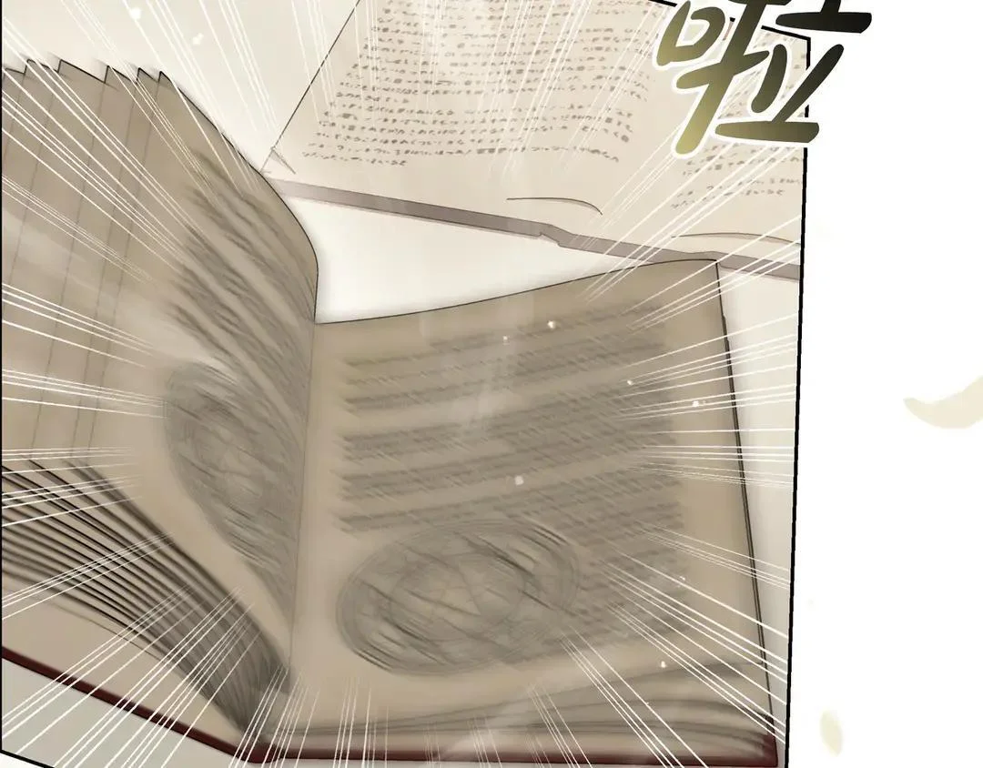第76话 做选择吧 第237页