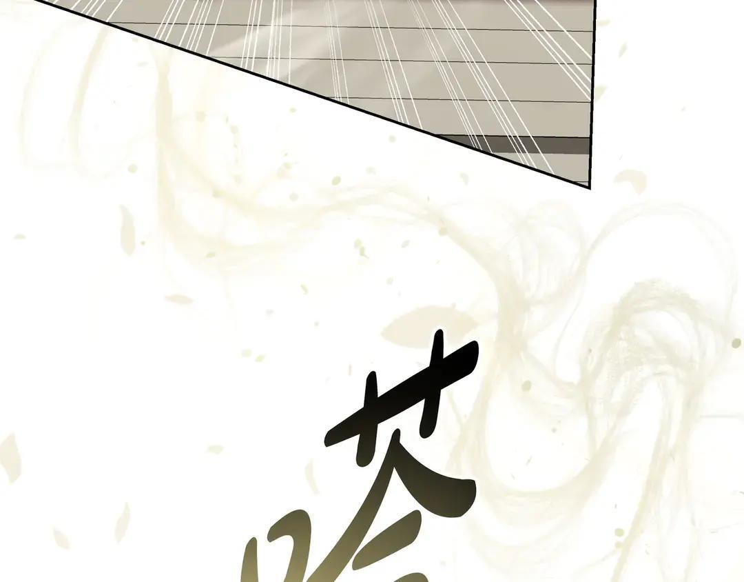 第76话 做选择吧 第238页