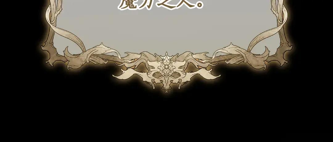第76话 做选择吧 第246页