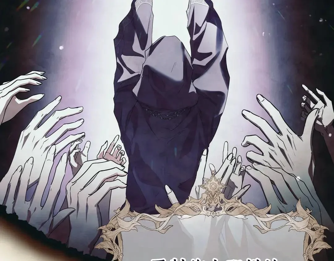 第76话 做选择吧 第254页