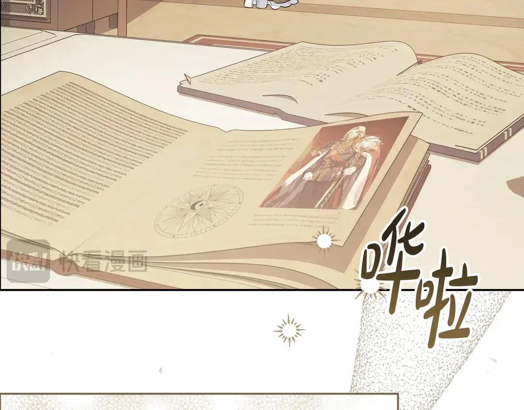 第76话 做选择吧 第261页