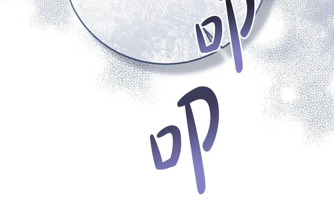 第76话 做选择吧 第269页
