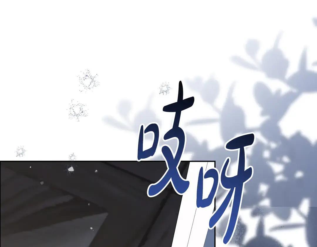 第76话 做选择吧 第270页