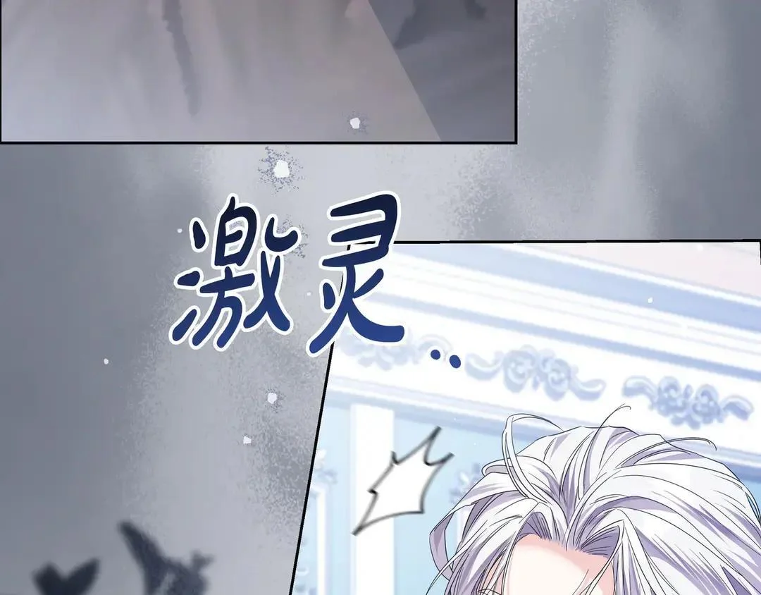 第76话 做选择吧 第272页