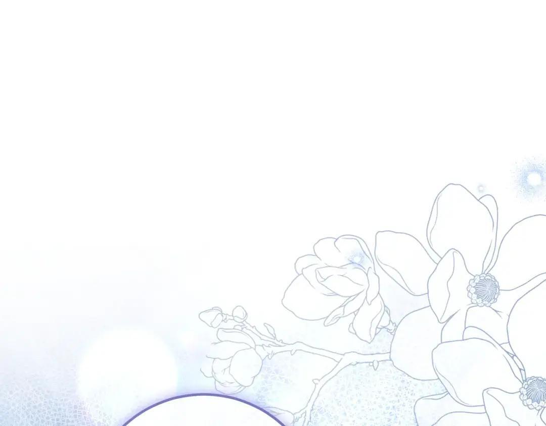 第96话 恨我吧 第5页