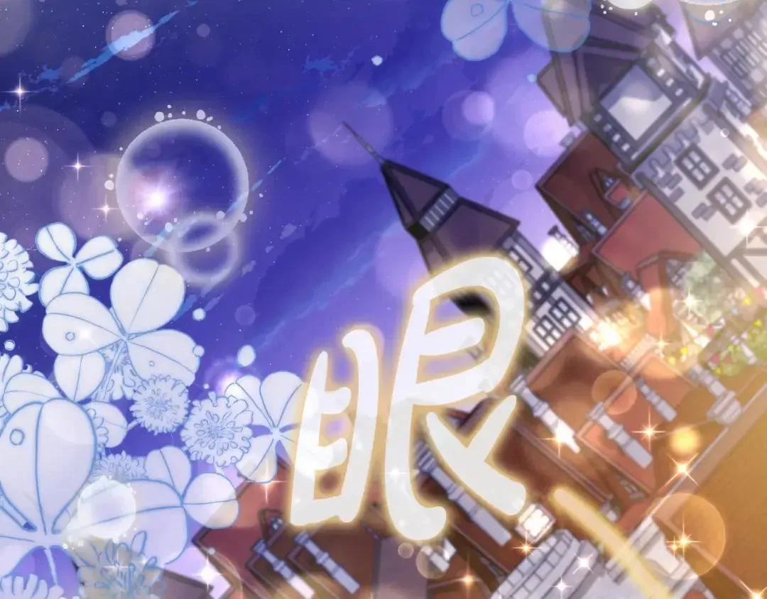 第96话 恨我吧 第26页