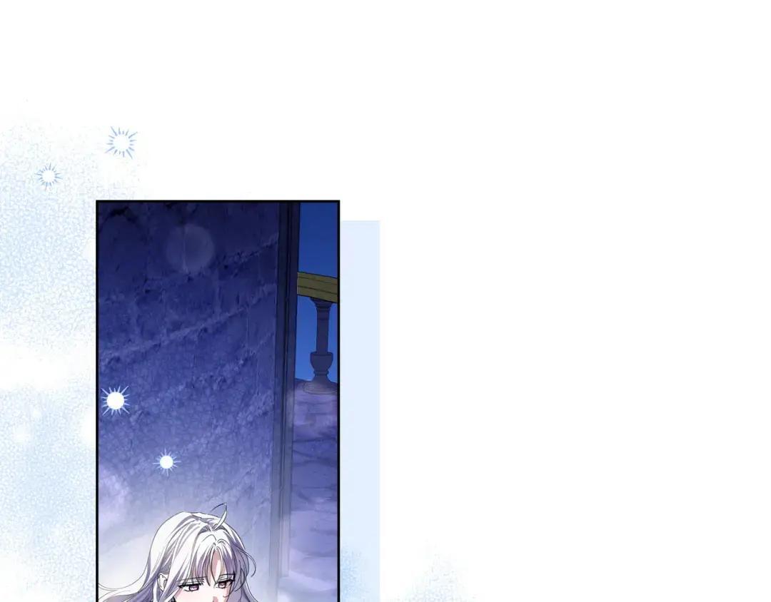 第96话 恨我吧 第32页