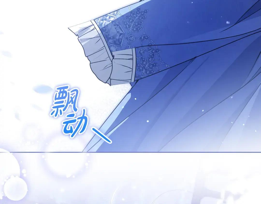 第96话 恨我吧 第54页