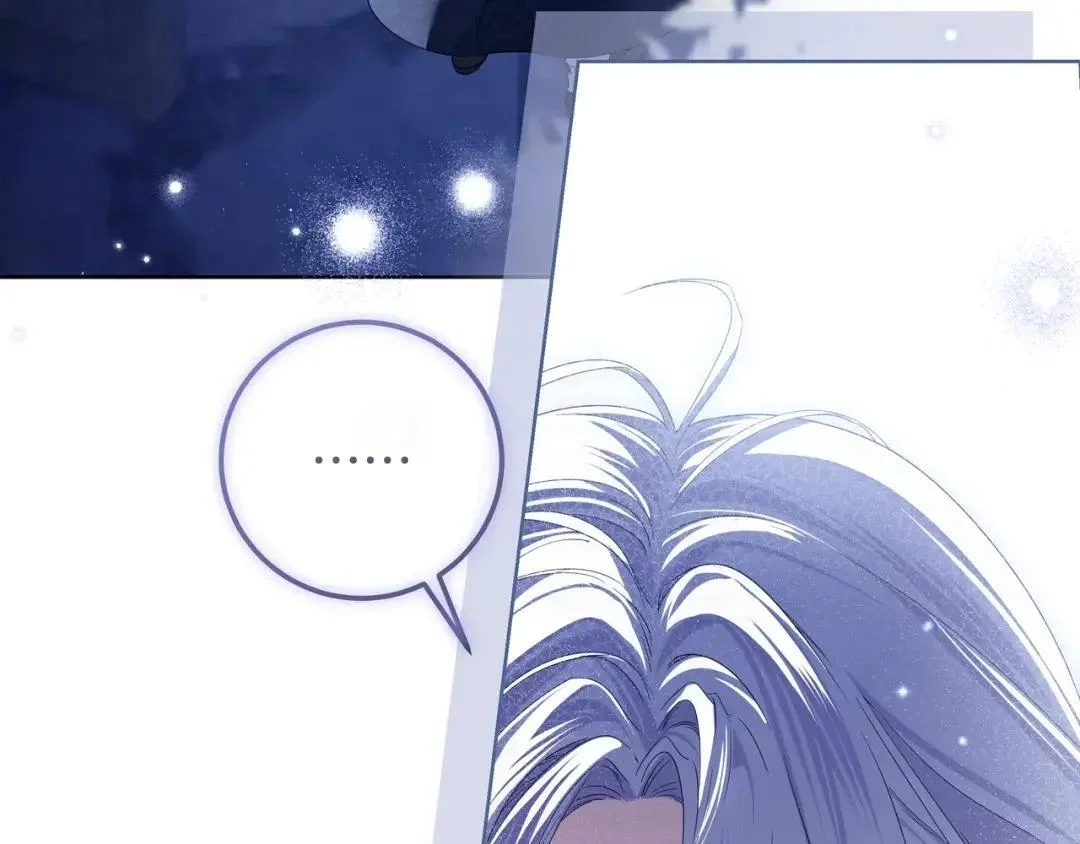 第96话 恨我吧 第105页