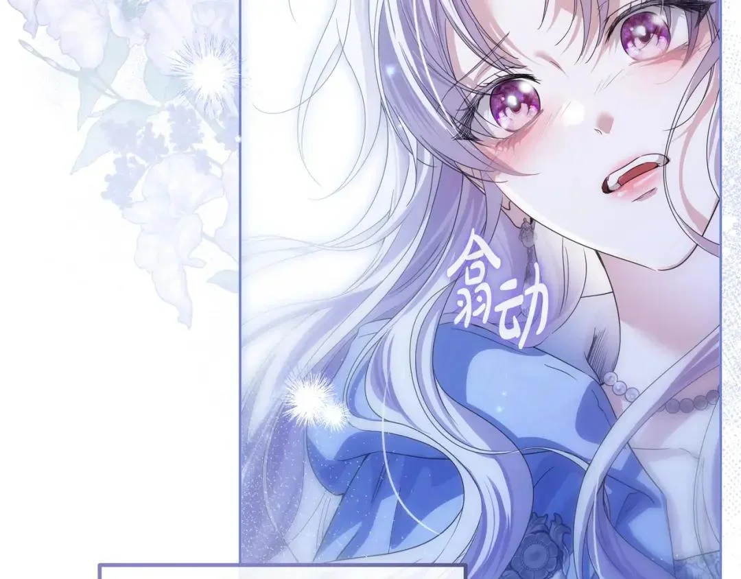 第96话 恨我吧 第148页