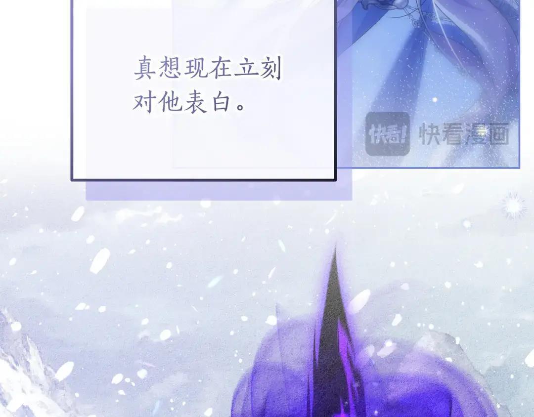 第96话 恨我吧 第149页
