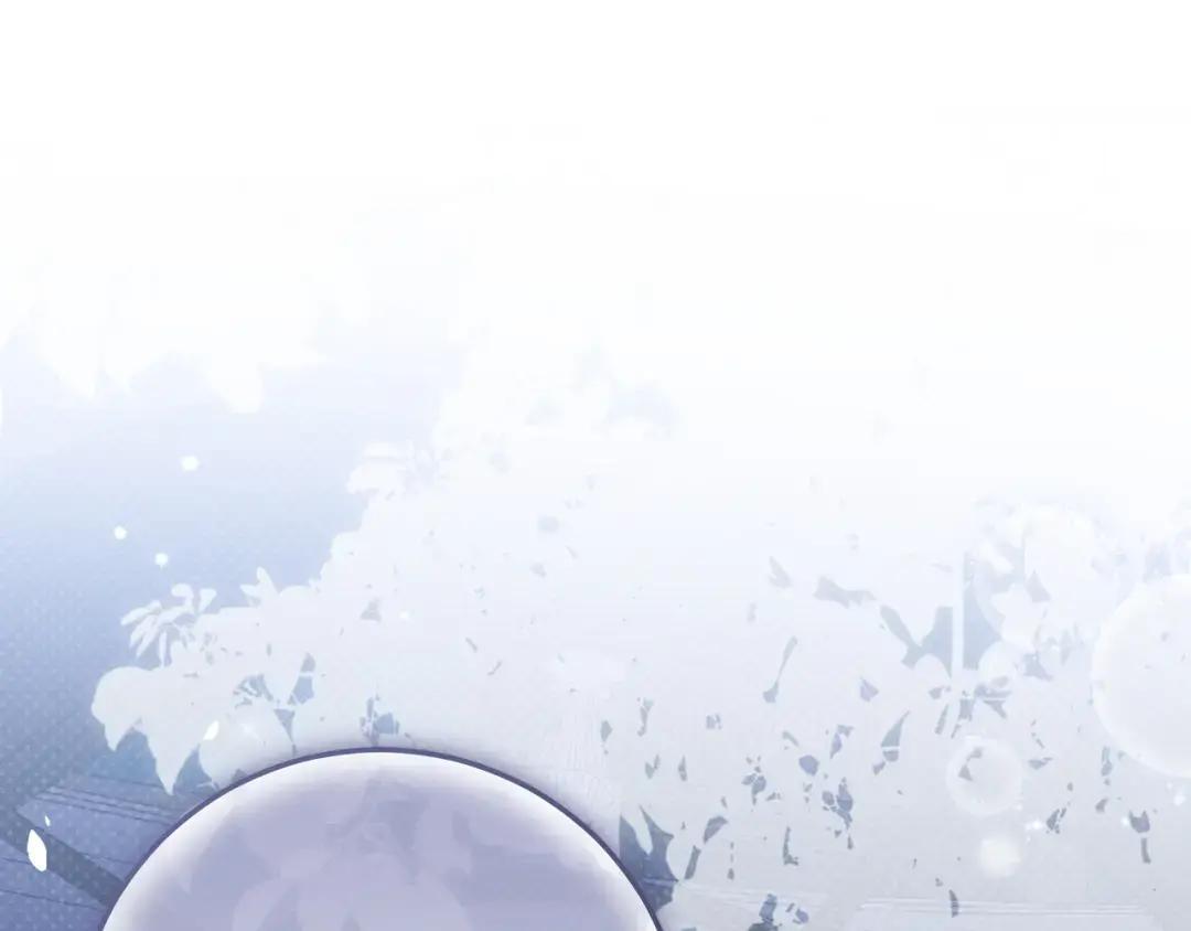 第96话 恨我吧 第195页