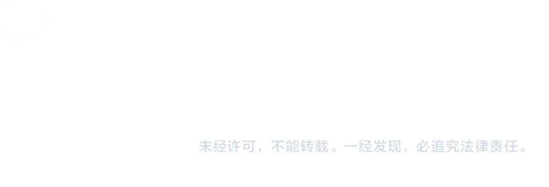 第96话 恨我吧 第235页