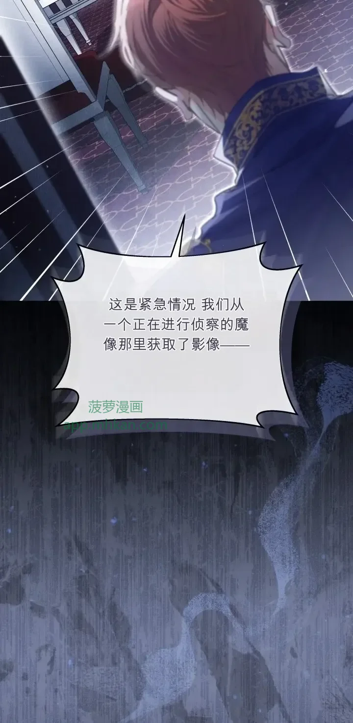 第103话 第4页