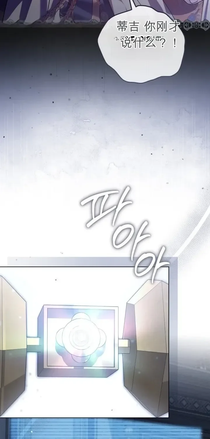 第103话 第6页