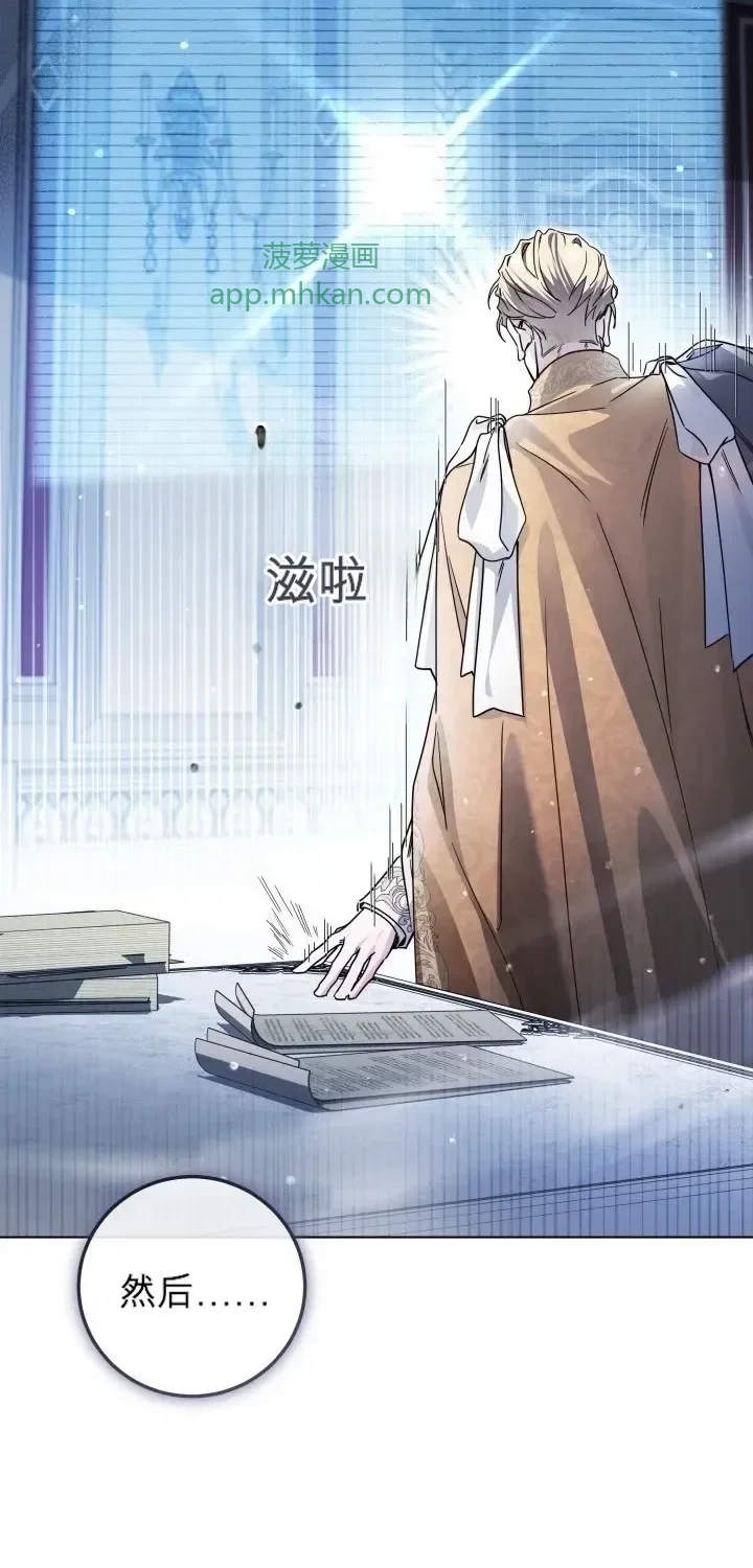 第103话 第7页