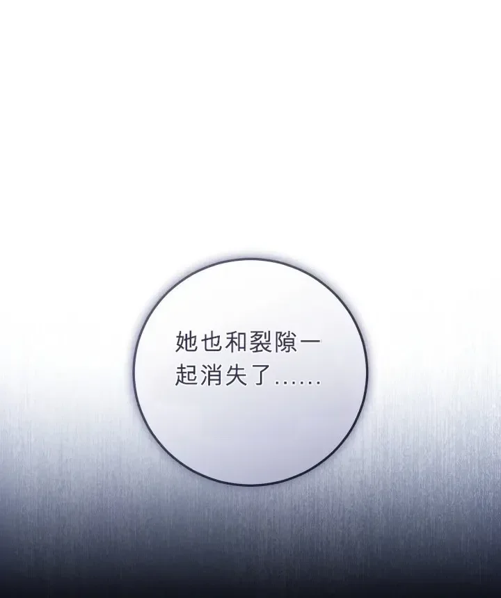 第103话 第8页