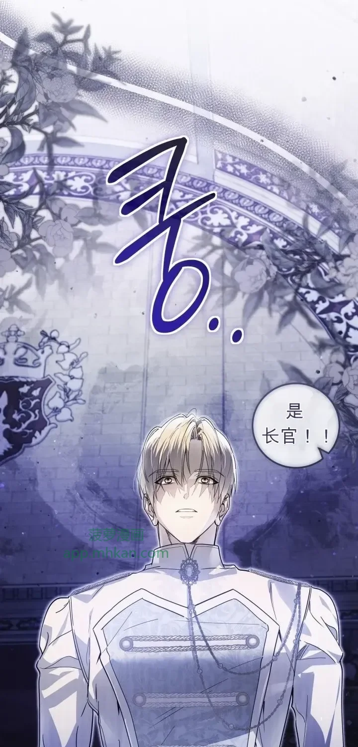 第103话 第13页