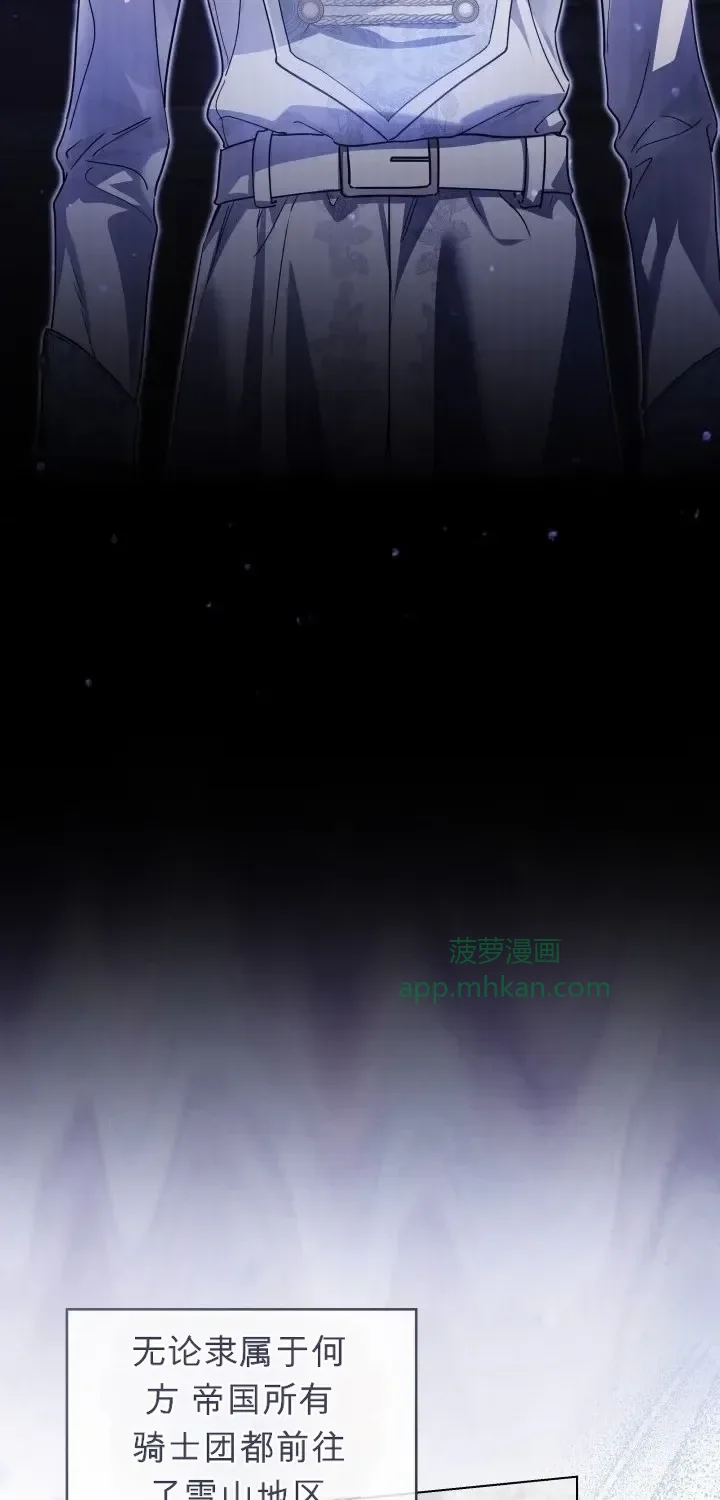 第103话 第14页