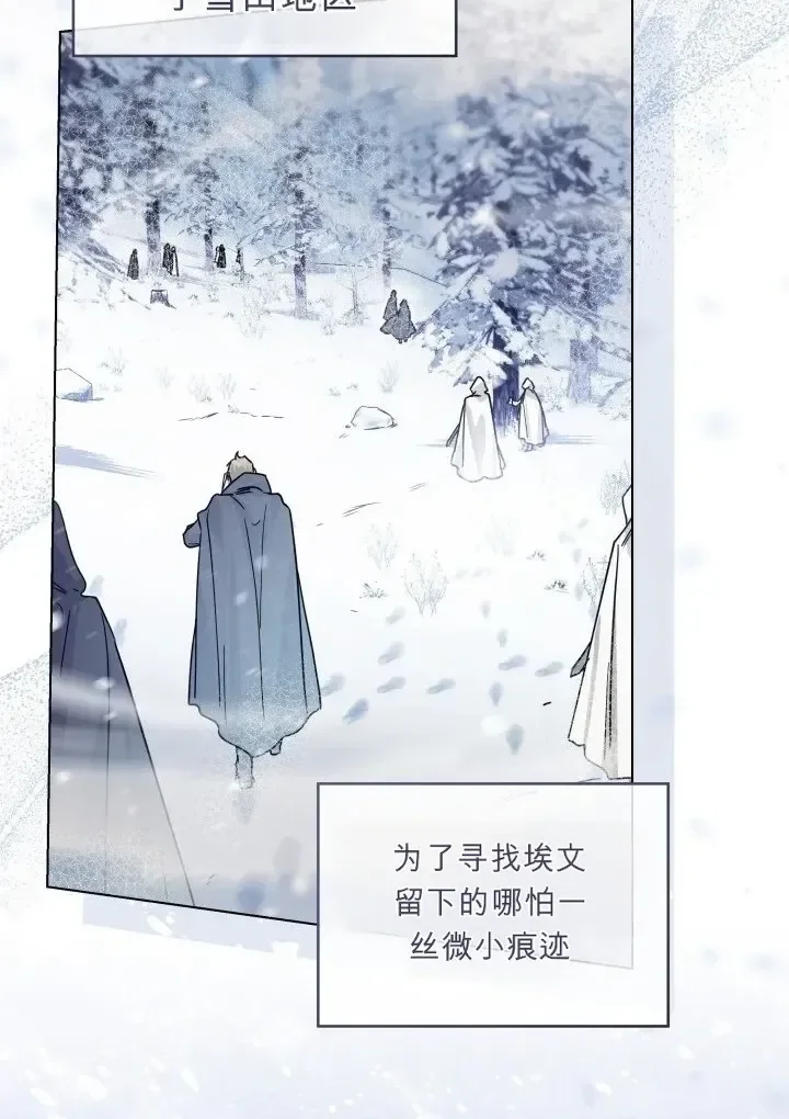第103话 第15页