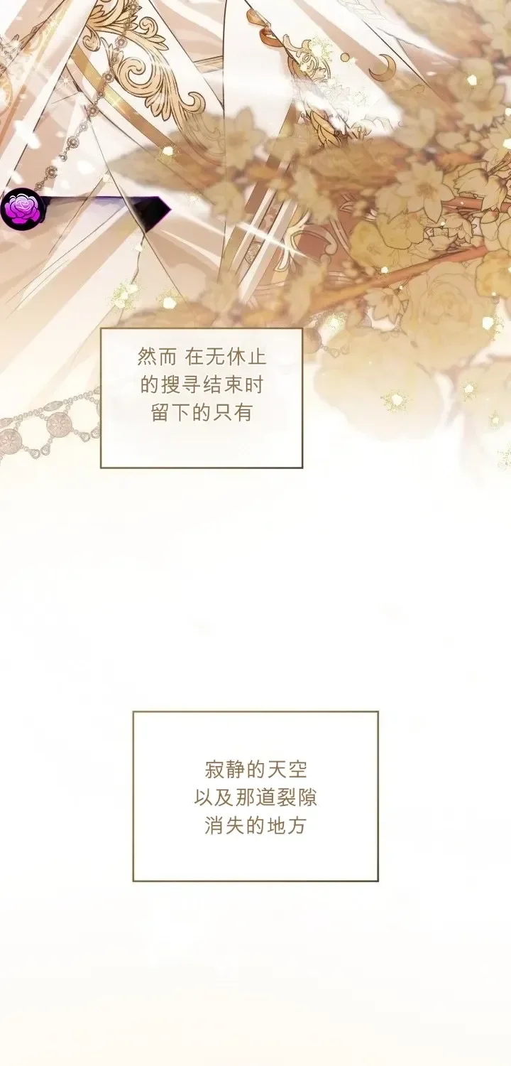 第103话 第17页