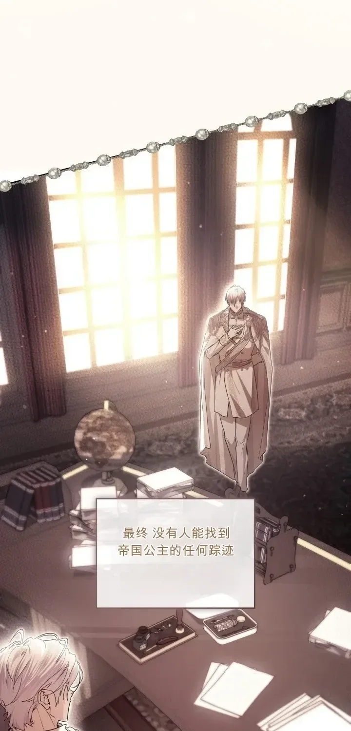 第103话 第18页