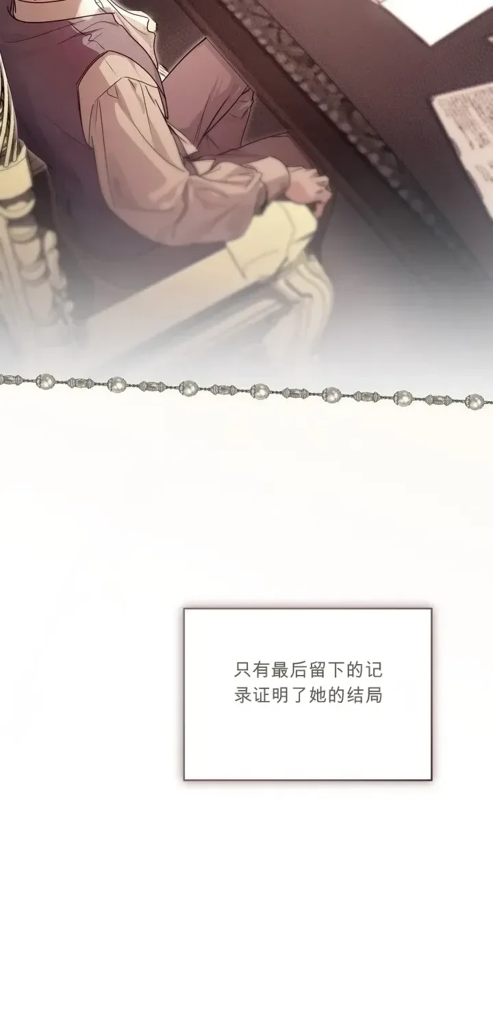 第103话 第19页