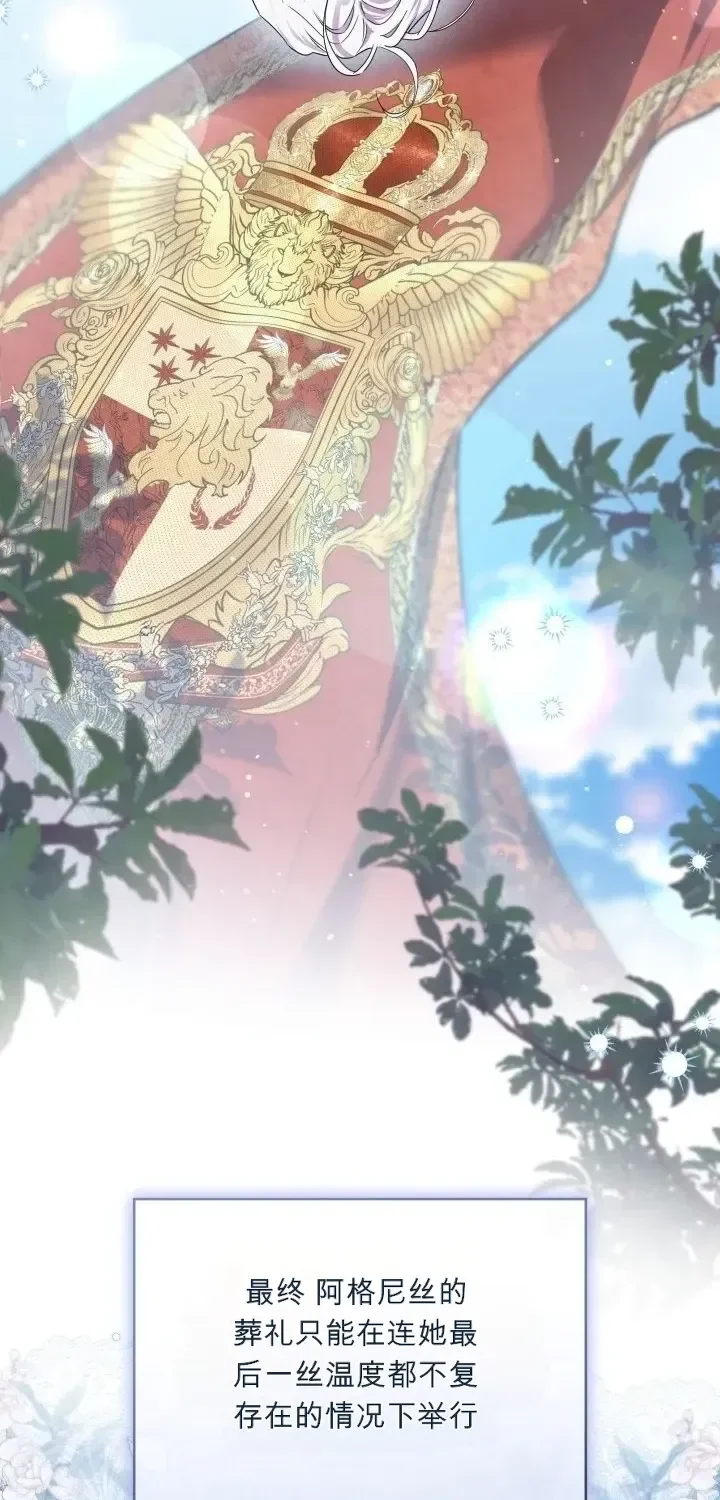 第103话 第21页
