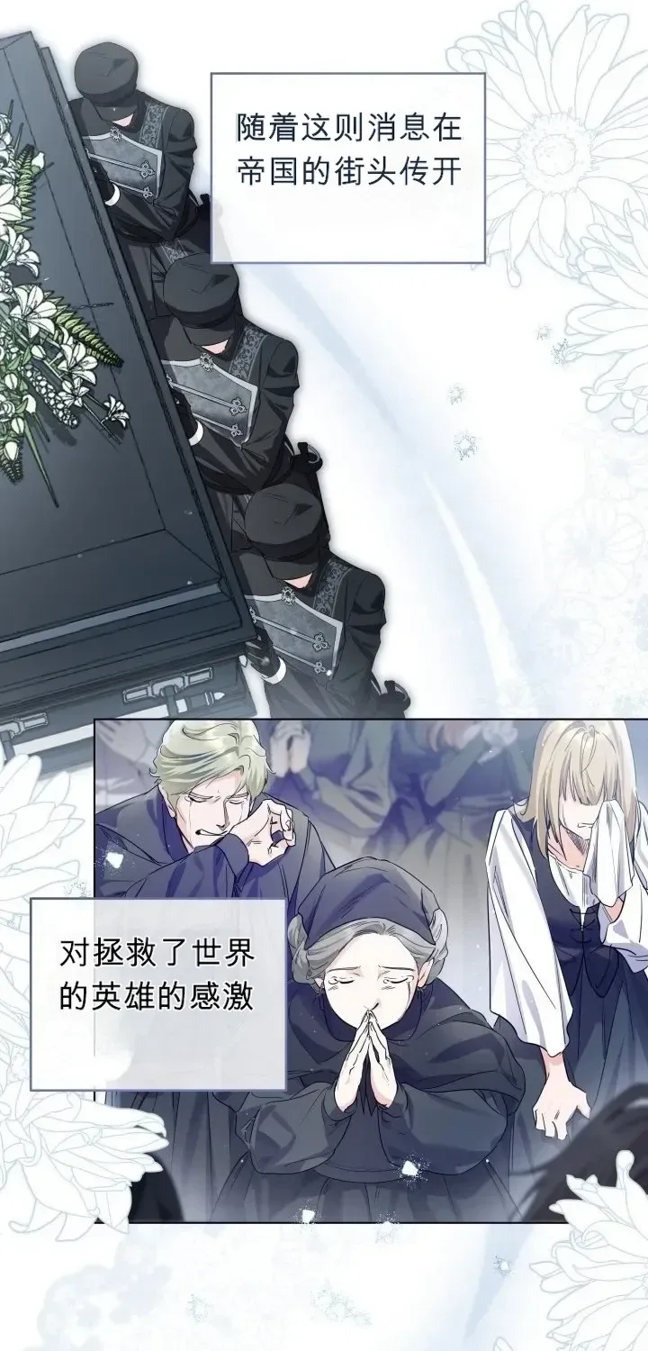 第103话 第24页