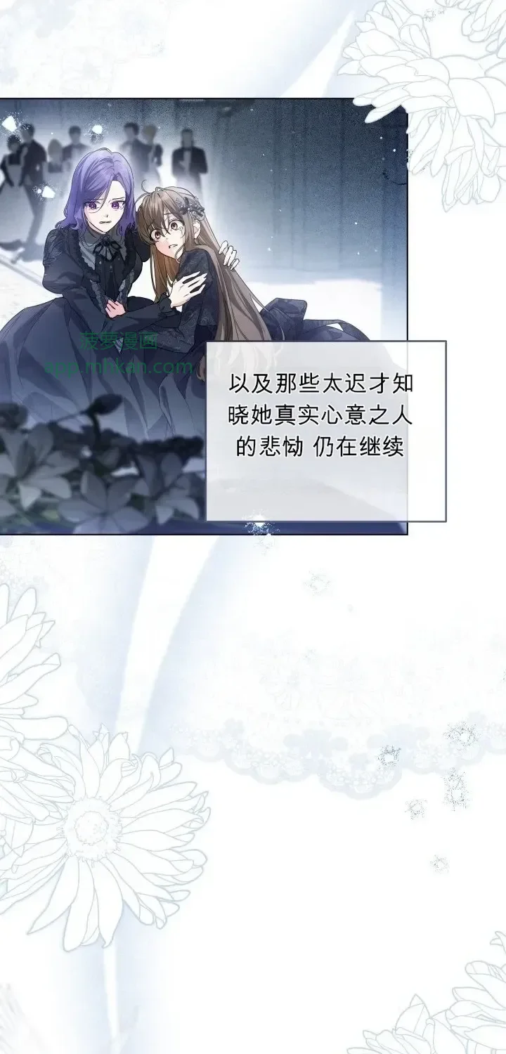 第103话 第25页