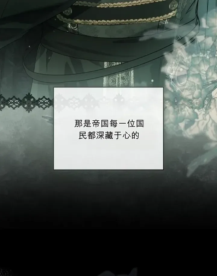 第103话 第31页