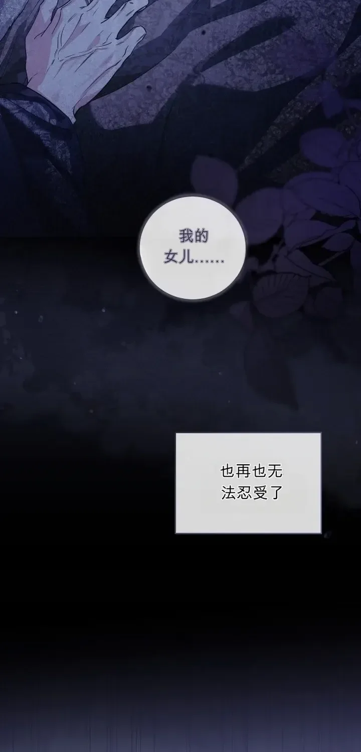 第103话 第35页