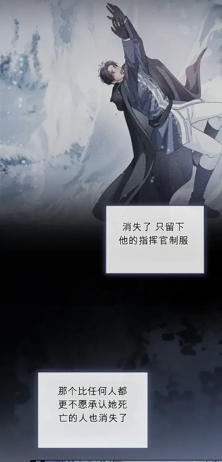 第103话 第37页
