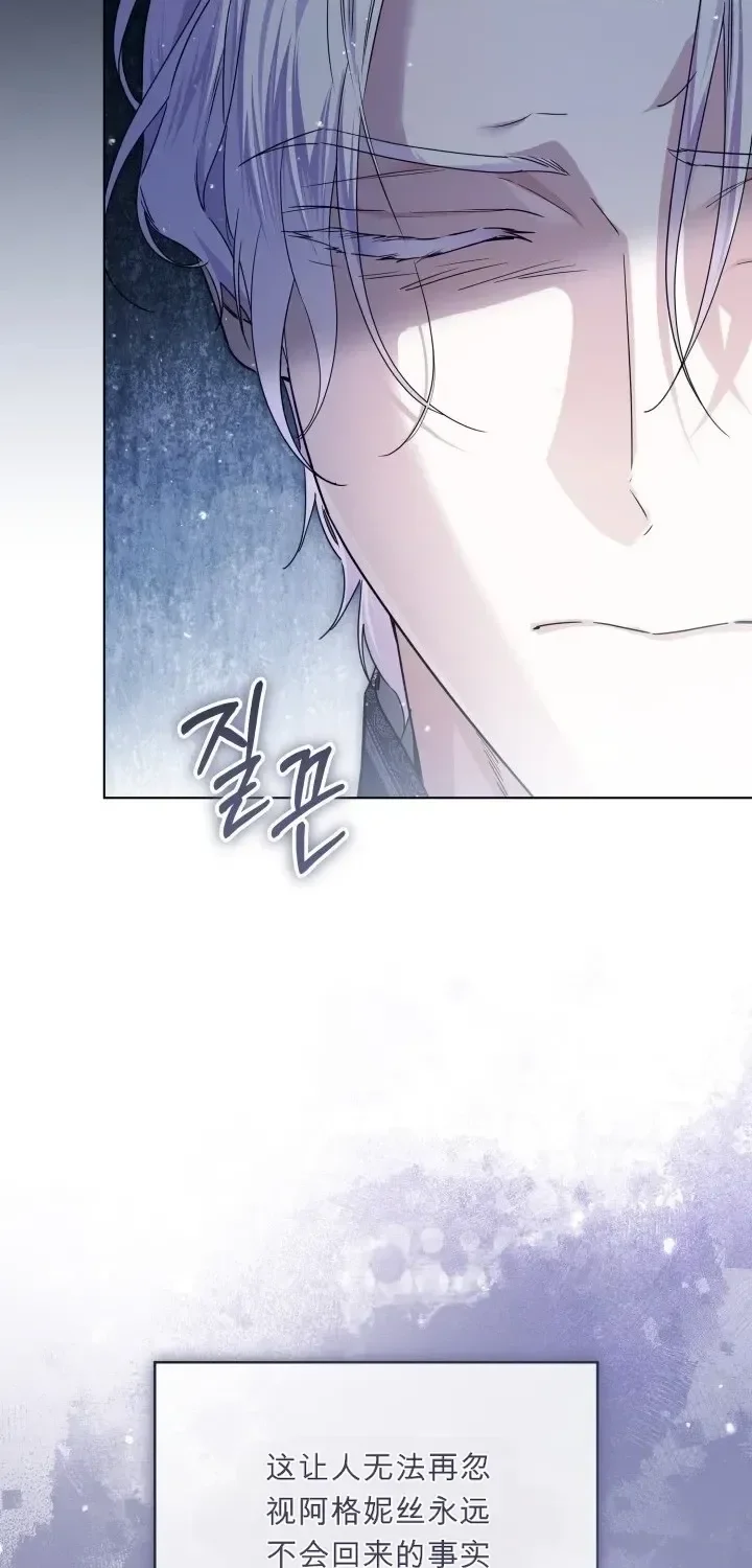 第103话 第38页