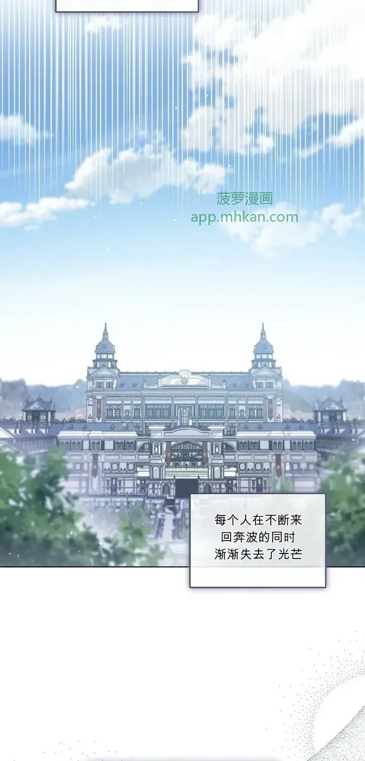 第103话 第42页