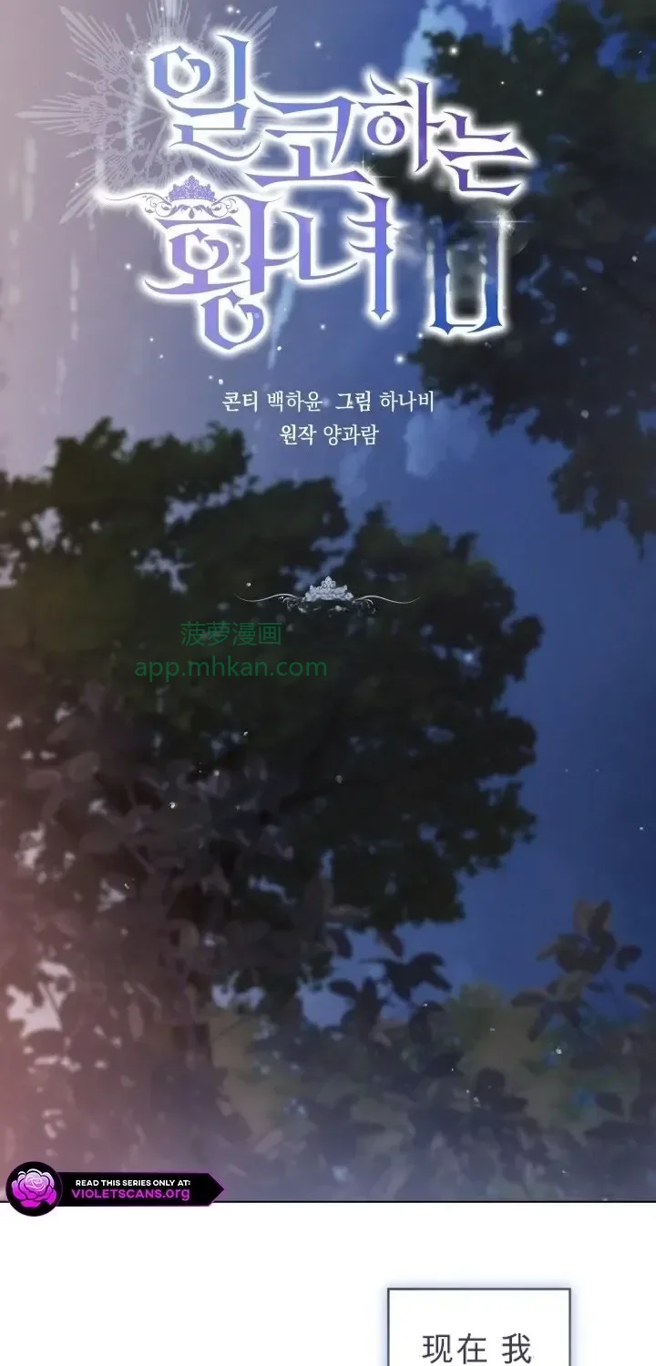第103话 第44页